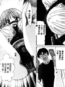 [鹤卷VI世]母の淫香[C]_mom120