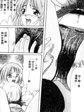 [鹤卷VI世]母の淫香[C]_mom121