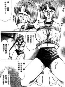 [鹤卷VI世]母の淫香[C]_mom125