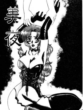 [鹤卷VI世]母の淫香[C]_mom149