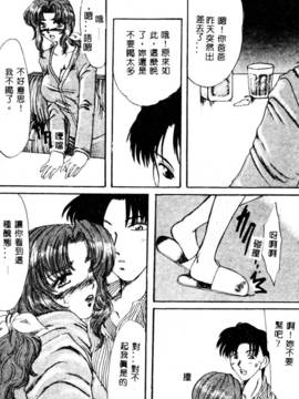 [鹤卷VI世]母の淫香[C]_mom151