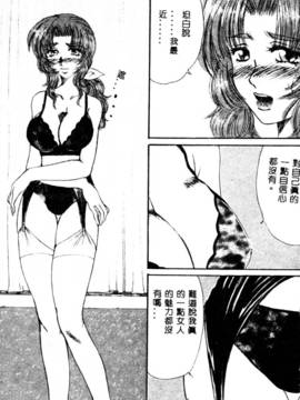 [鹤卷VI世]母の淫香[C]_mom156