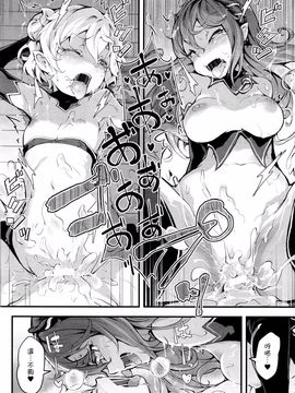 [rca] 淫魔少年_016