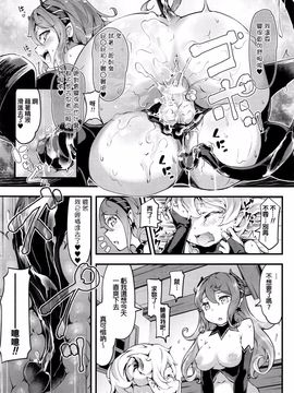 [rca] 淫魔少年_017