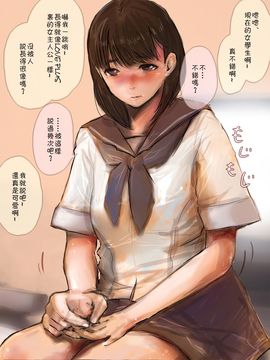 [ぽこぽこ] 【援交】姉●崎寧々にそっくりな女子校生、勝手に中出しされて大慌て！！【個人撮影】_002