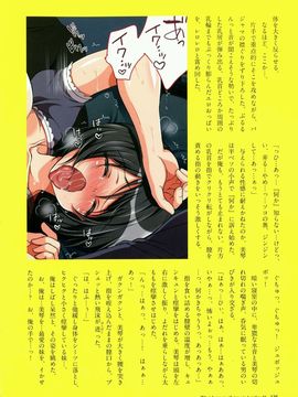 强制孕ませ合法化っ！！！_133