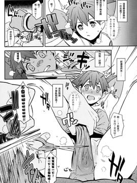 [zero戦 (xxzero)] 3DのXとYでハッピネス？！ (ポケットモンスター) [無修正]_008