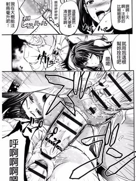 [菊一もんじ] このクソったれの雌豚共よ_027