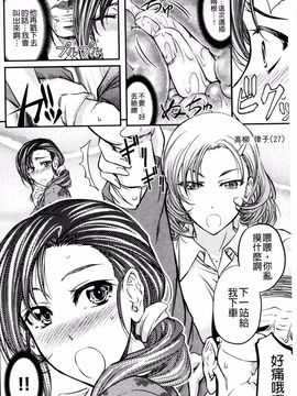 [菊一もんじ] このクソったれの雌豚共よ_035