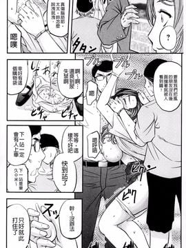 [菊一もんじ] このクソったれの雌豚共よ_047