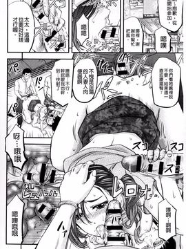 [菊一もんじ] このクソったれの雌豚共よ_059