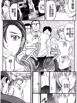 [菊一もんじ] このクソったれの雌豚共よ_065