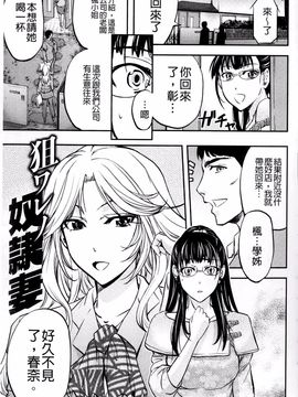 [菊一もんじ] このクソったれの雌豚共よ_100