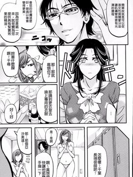 [菊一もんじ] このクソったれの雌豚共よ_137