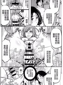 [菊一もんじ] このクソったれの雌豚共よ_156