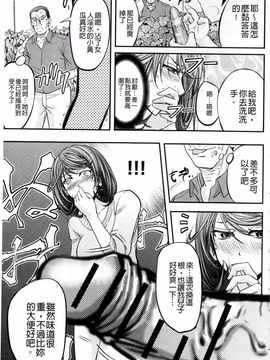 [菊一もんじ] このクソったれの雌豚共よ_180