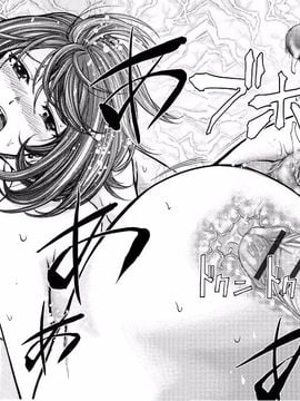 [菊一もんじ] このクソったれの雌豚共よ_195