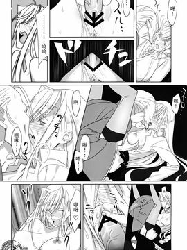 [ひとのふんどし (ゆきよし真水)] Admired beautiful flower.1-3+EXTRA_018