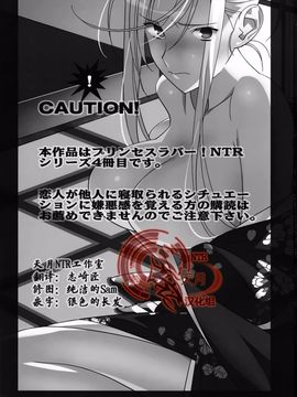 [ひとのふんどし (ゆきよし真水)] Admired beautiful flower.1-3+EXTRA_054