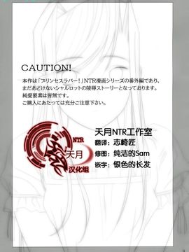 [ひとのふんどし (ゆきよし真水)] Admired beautiful flower.1-3+EXTRA_075