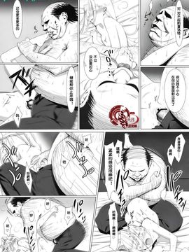 [ひとのふんどし (ゆきよし真水)] Admired beautiful flower.1-3+EXTRA_085