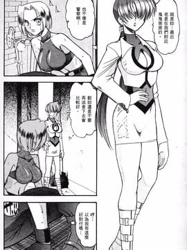 格鬥女天王_003