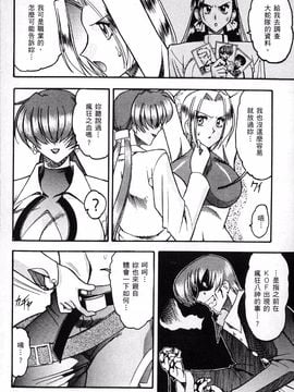 格鬥女天王_007