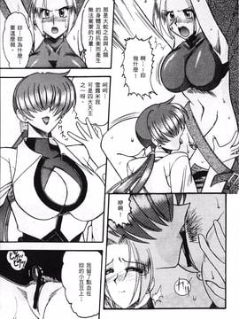 格鬥女天王_008