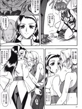 格鬥女天王_022