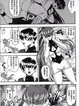 格鬥女天王_038