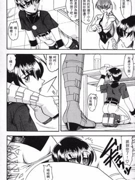 格鬥女天王_039