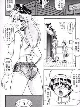 格鬥女天王_065
