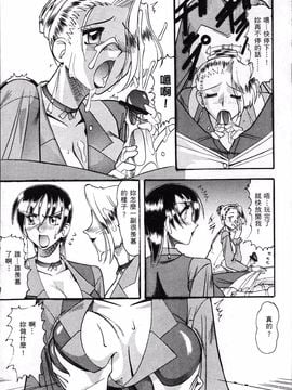 格鬥女天王_094