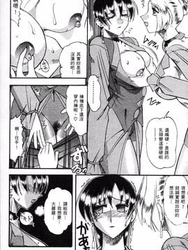 格鬥女天王_095