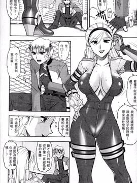 格鬥女天王_123
