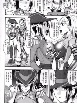 格鬥女天王_129