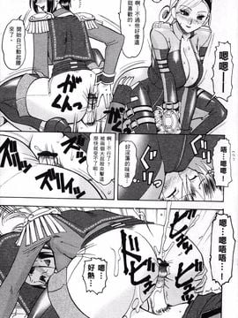 格鬥女天王_132