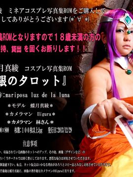 銀のタロット_002