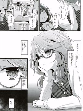(紅楼夢11) [きつねとぶどう (くろな)] すみれこんくりーと (東方Project)_02