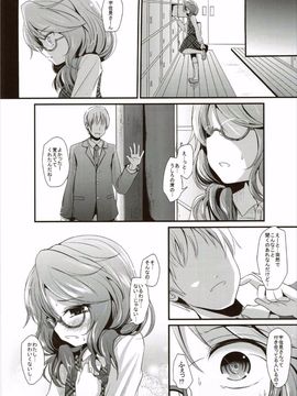 (紅楼夢11) [きつねとぶどう (くろな)] すみれこんくりーと (東方Project)_03