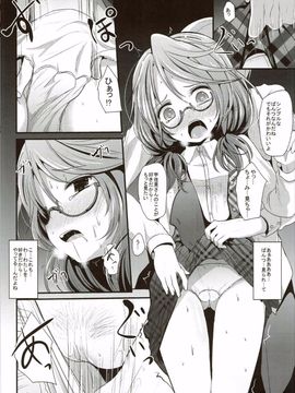 (紅楼夢11) [きつねとぶどう (くろな)] すみれこんくりーと (東方Project)_07
