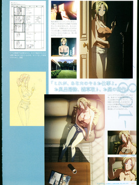 [メガストア編集部×Jellyfish] SISTERS～夏の最後の日～ULTRA EDITION Official Funbook 1990 0801-0817 - [Jellyfish] SISTERS ULTRA EDITION Official Funbook_059