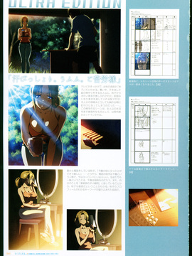 [メガストア編集部×Jellyfish] SISTERS～夏の最後の日～ULTRA EDITION Official Funbook 1990 0801-0817 - [Jellyfish] SISTERS ULTRA EDITION Official Funbook_060
