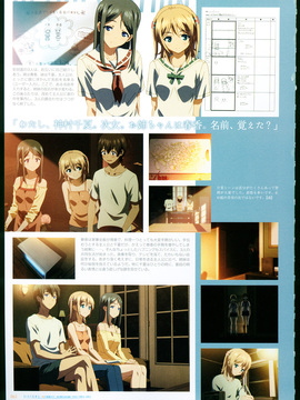 [メガストア編集部×Jellyfish] SISTERS～夏の最後の日～ULTRA EDITION Official Funbook 1990 0801-0817 - [Jellyfish] SISTERS ULTRA EDITION Official Funbook_062