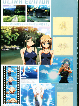 [メガストア編集部×Jellyfish] SISTERS～夏の最後の日～ULTRA EDITION Official Funbook 1990 0801-0817 - [Jellyfish] SISTERS ULTRA EDITION Official Funbook_066