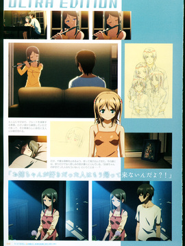 [メガストア編集部×Jellyfish] SISTERS～夏の最後の日～ULTRA EDITION Official Funbook 1990 0801-0817 - [Jellyfish] SISTERS ULTRA EDITION Official Funbook_068