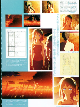 [メガストア編集部×Jellyfish] SISTERS～夏の最後の日～ULTRA EDITION Official Funbook 1990 0801-0817 - [Jellyfish] SISTERS ULTRA EDITION Official Funbook_069
