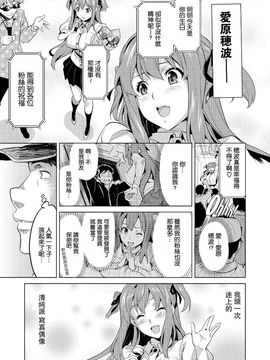 [武田弘光] いま❤りあ_010