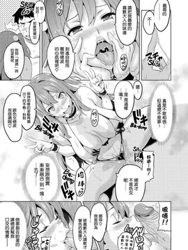 [武田弘光] いま❤りあ_022