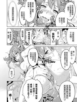 [武田弘光] いま❤りあ_023